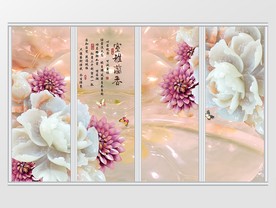 室雅兰香菊花芙蓉玉雕移门