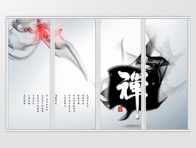 新中式水墨风烟雾禅味移门