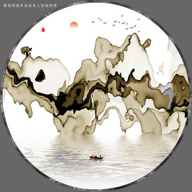 大型圆形山水画装饰画