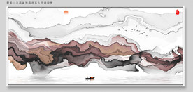 大型高清横幅水墨烟雾装饰画