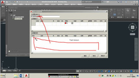 第68课 图层特性管理器