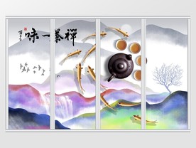 新中式禅意茶道水墨山水画移门
