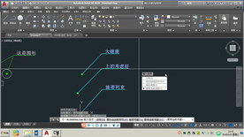 第59课 多重引线标注