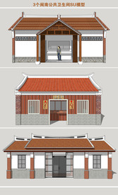 闽南风格卫生间