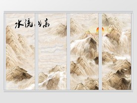 高山流水山水移门