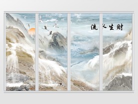 流水生财山水瀑布移门