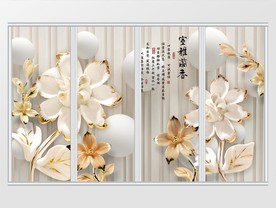 中式雅致珠宝花朵移门