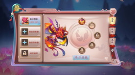 中国风武侠游戏UI神兽技能界面