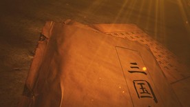 古书三国志特写