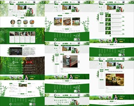 竹酒竹叶酒竹筒酒电脑+手机网站