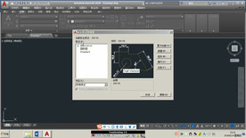 第47课 标注样式