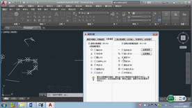 第24课 对象捕捉点类型