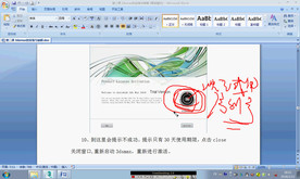 第2课 3dsmax安装与破解