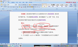 第3课 3dsmax的操作界面