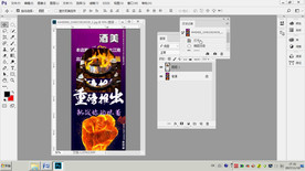 第12课 图像复制、恢复