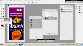 第13课 选区的创建