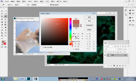 第28课 色彩调整-曝光度