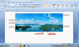 第22课 颜色的属性