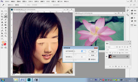 第29课 色彩调整-自然饱和度