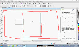 第3课 CDR工作界面