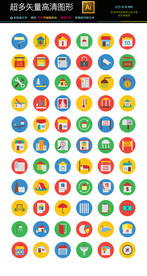 最新时尚动物头像图标icons