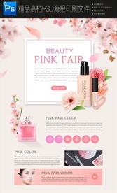 卡通万圣节元素