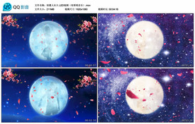 但愿人长久 舞台背景视频素材