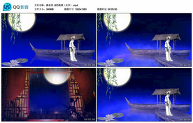 静夜思 LED舞台大屏背景视频