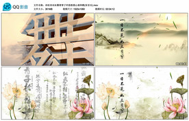 诗经 相和歌 舞台背景视频成品