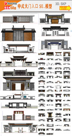 古典大门建筑模型