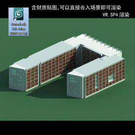 学校 建筑 中学 师范学校