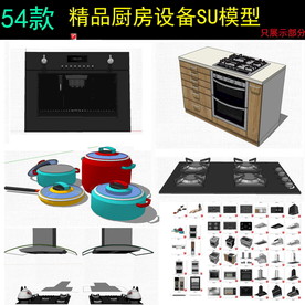 精品厨房设备模型