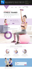 服务企业网站网页蓝领网页招聘