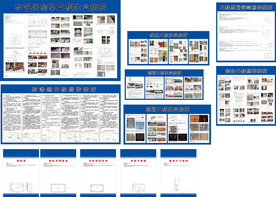 施工样板 模版工艺