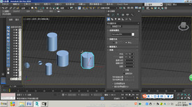 第12课 长方体、球体、圆柱体