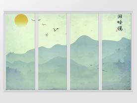 新中式写意山水游吟说移门