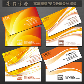 名片设计图片