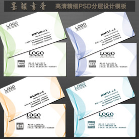 名片设计图片