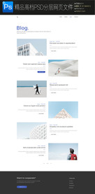 企业商务通用扁平网页模版图片