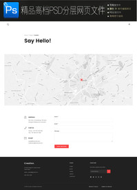企业商务通用扁平网页模版图片