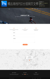 企业商务通用扁平网页模版图片