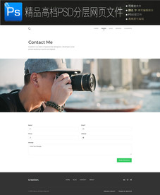 企业商务通用扁平网页模版图片