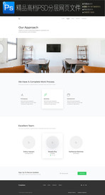 企业商务通用扁平网页模版图片