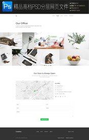 企业商务通用扁平网页模版图片