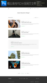 企业商务通用扁平网页模版图片