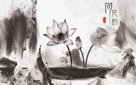 水墨荷花背景墙