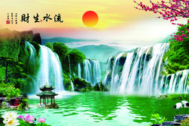 流水生财