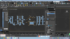 第25课 二维图形建模—挤出