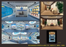 展厅设计