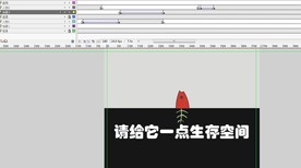 关于河流被污染的动画7秒